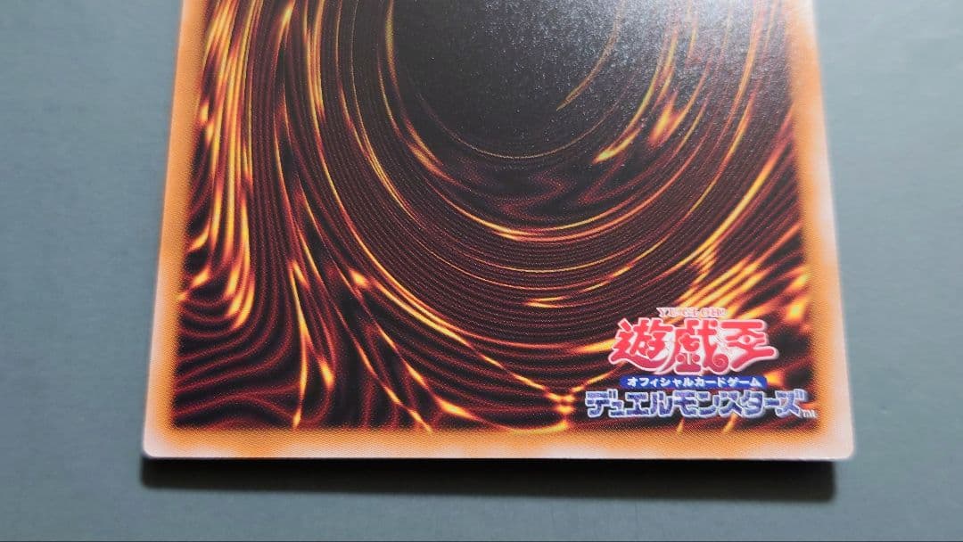 遊戯王 トゥーン・ブラック・マジシャン・ガール (復刻 ウルトラ) 1枚