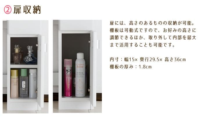 三面鏡ドレッサー 化粧台 スツール付き 引き出し コスメボックス 幅60cm