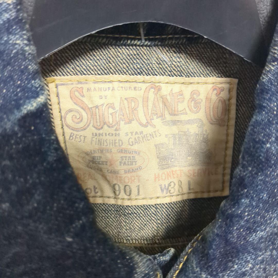 試着程度　SUGAR CANE LONE STAR DENIM JACKET