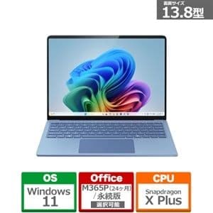 【新品】Microsoft Surface Laptop 13.8型 マウス付き