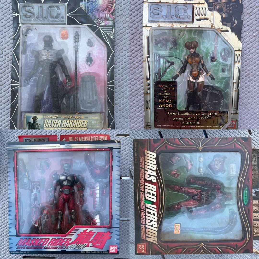 S.I.C. キャラクター フィギュアセット