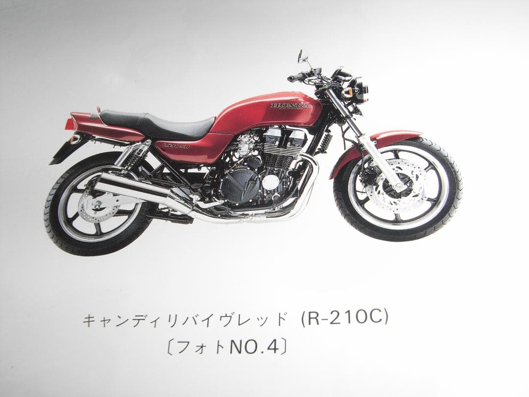 ホンダ CB750(RC39・RC42追補版［N］） サービスマニュアルセット
