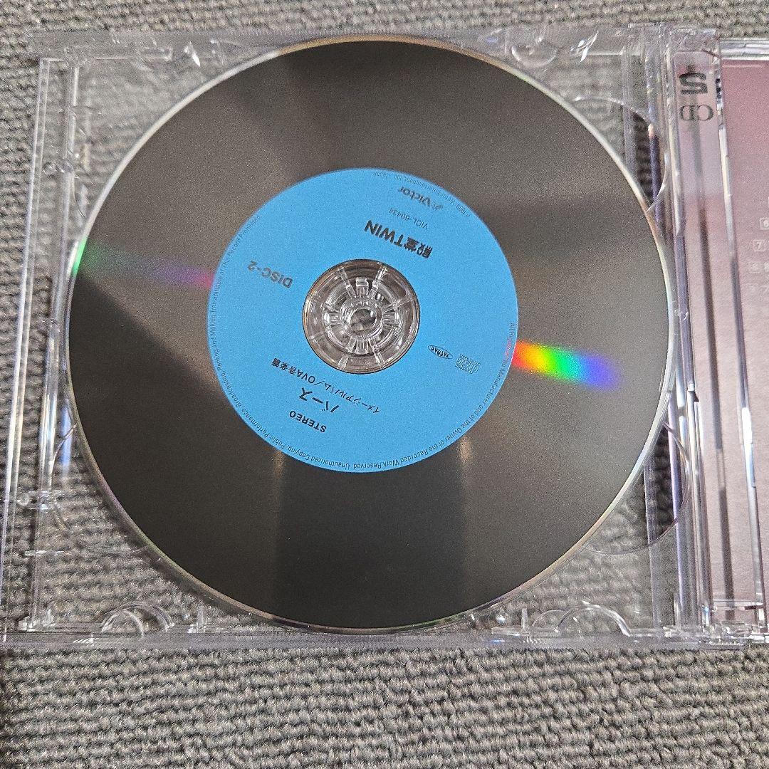 A871】殿堂TWIN「ウインダリア」「バース」音楽篇