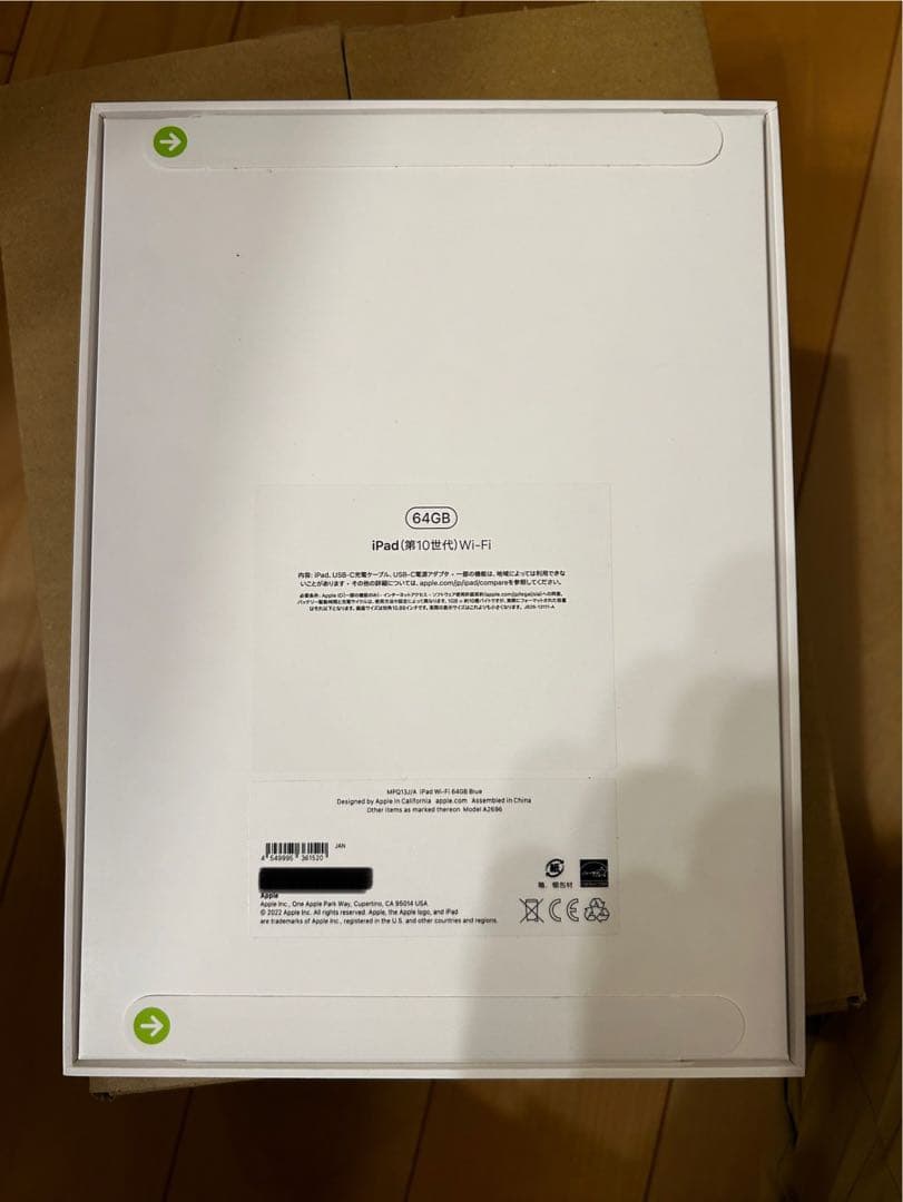 ^_^ 　iPad (第10世代) Wi-Fi 64GB ブルー