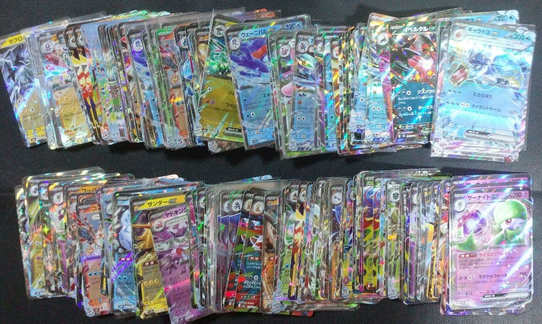 ポケモンカード　RR、RRR　1000枚