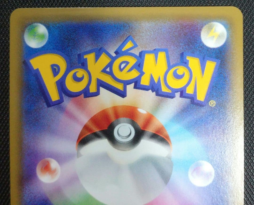 ポケモンカード　RR、RRR　1000枚