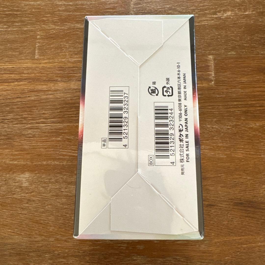 基*す様 ポケモンカードゲーム バトルリージョン