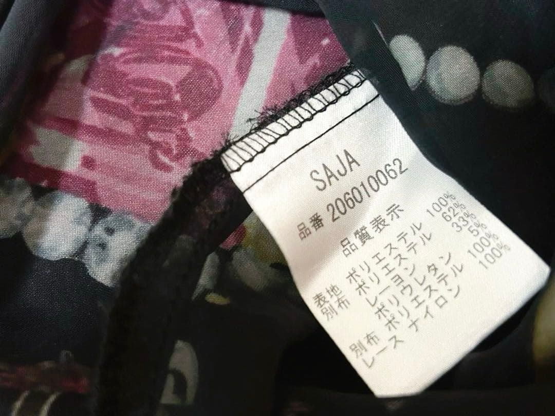 MARS♡カタログ掲載♡柄厳選♡Ring柄♡リング柄♡胸元リボン♡キャミトップス