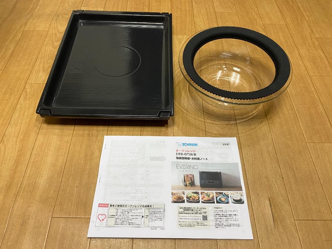 象印　エブリノ　ES-GT26-WA 2022年製