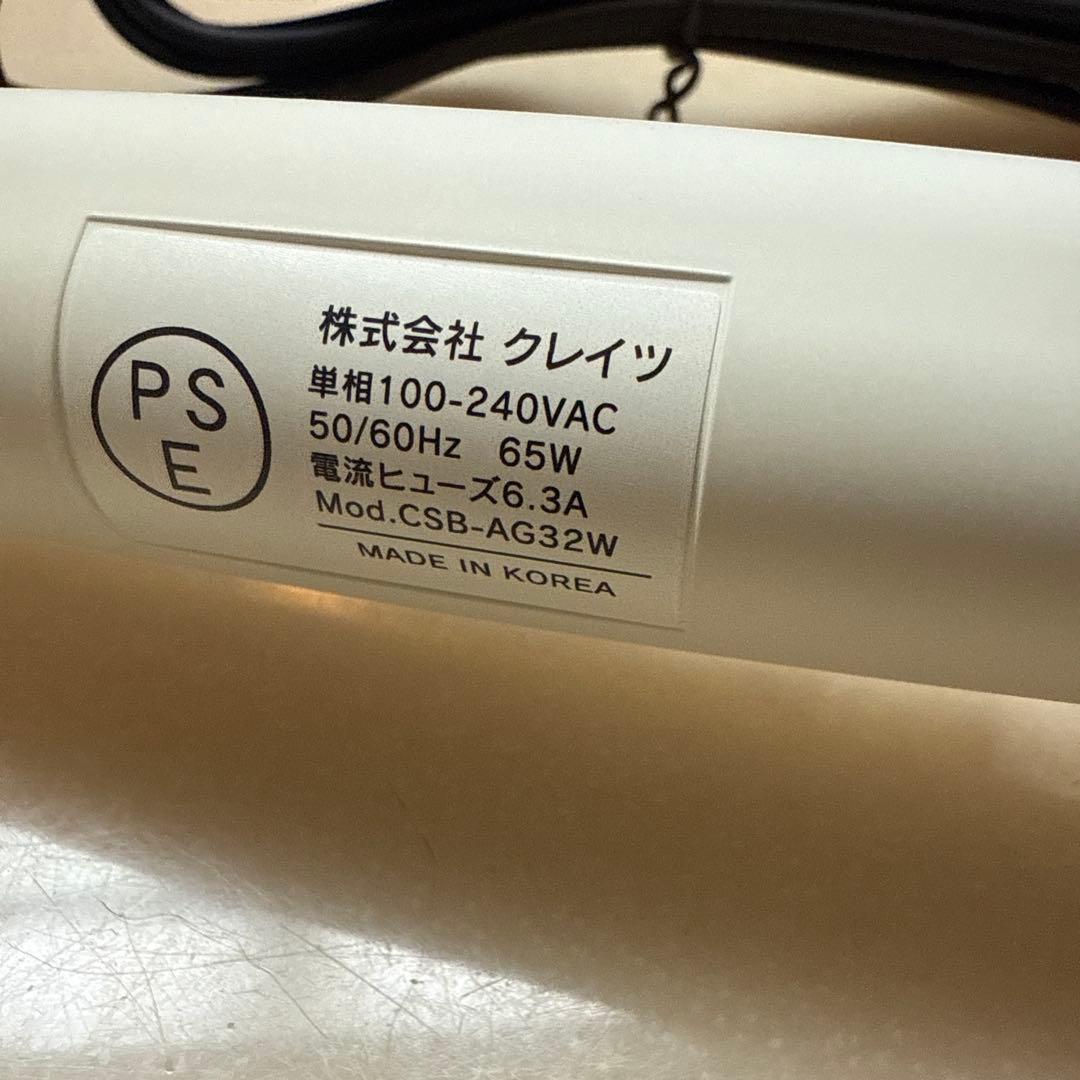 クレイツ　レピスクエアバー 32mm