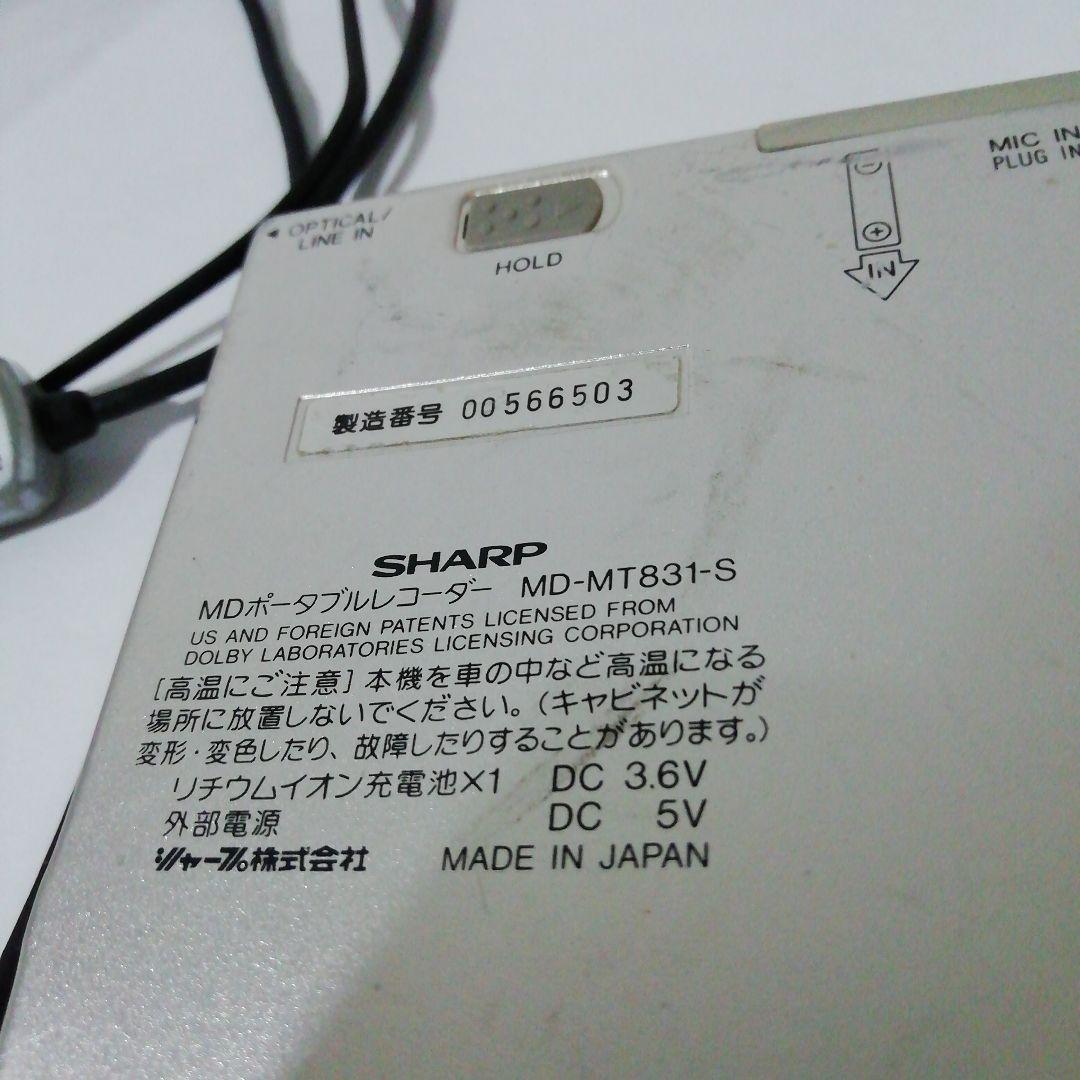SHARP MD ポ―タブルレコ―ダ―　MD MT 831−S
