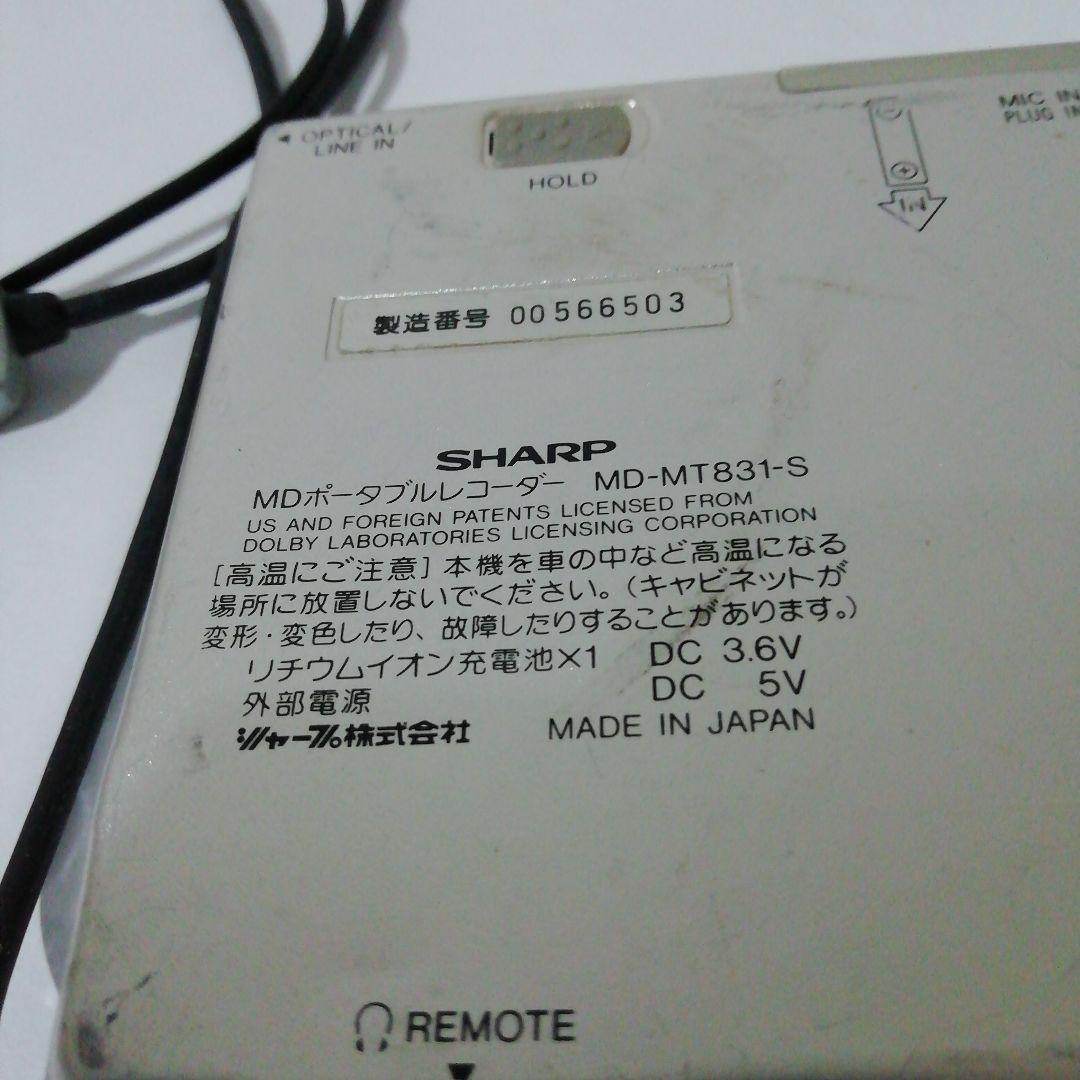 SHARP MD ポ―タブルレコ―ダ―　MD MT 831−S
