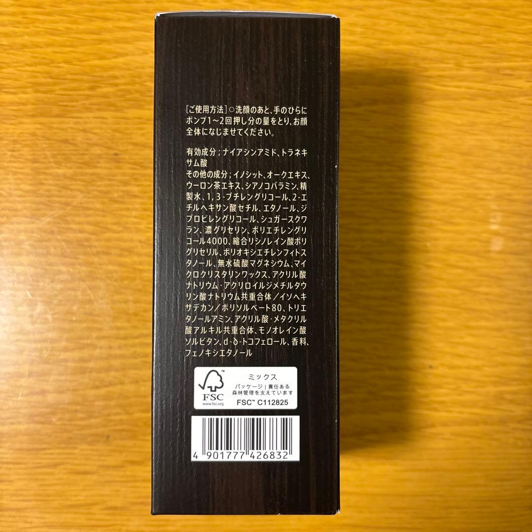 サントリー　バロン　マスターズブレンド