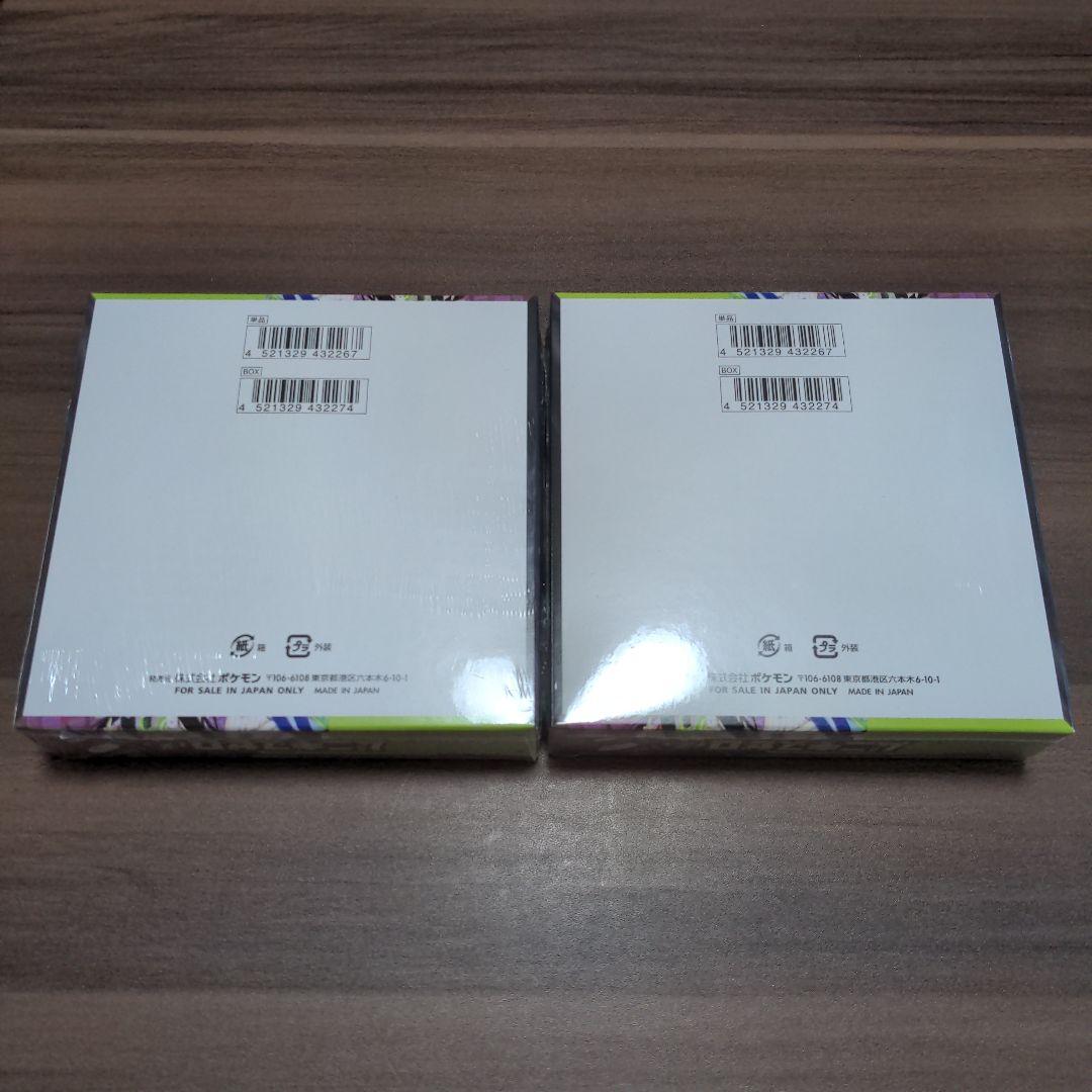 シュリンク付き 新品未開封　ポケモンカードゲーム ムニキスゼロ2BOX