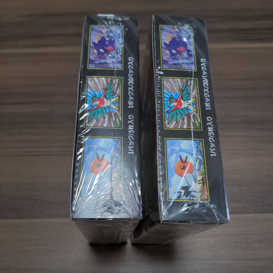 シュリンク付き 新品未開封　ポケモンカードゲーム ムニキスゼロ2BOX