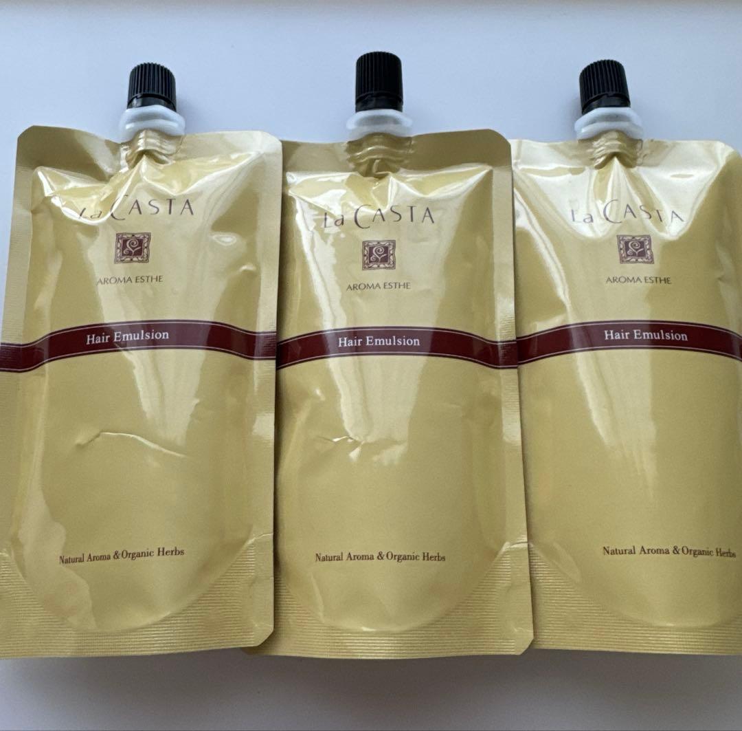 ラ・カスタ アロマエステ ヘアエマルジョン 140ml 3本表面に小傷スレあり