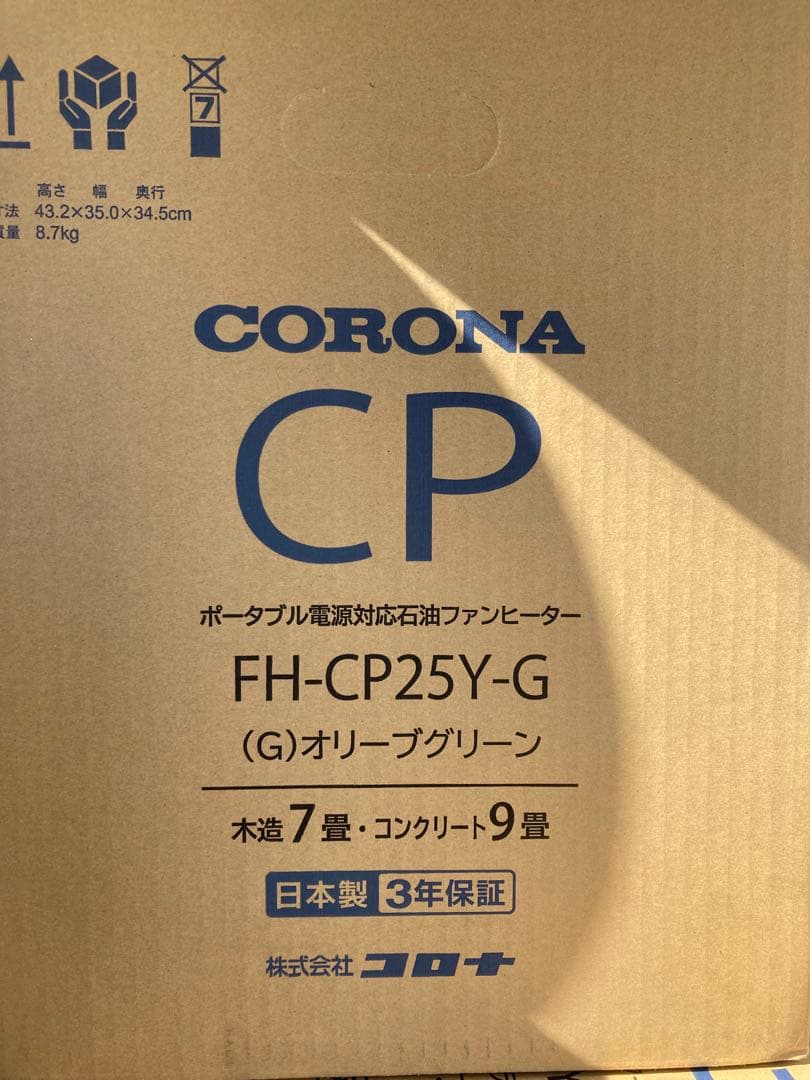 CORONA FH-CP25Y-G 石油ファンヒーター