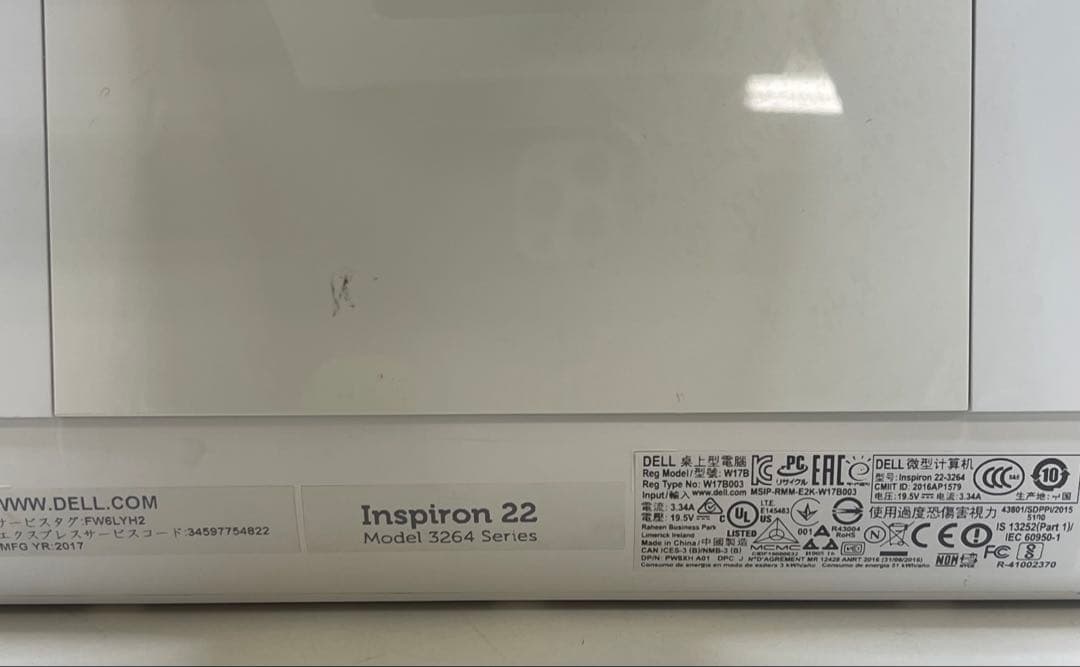 #189 Dell Inspiron 3264 i5 7200U 8GB タッチ