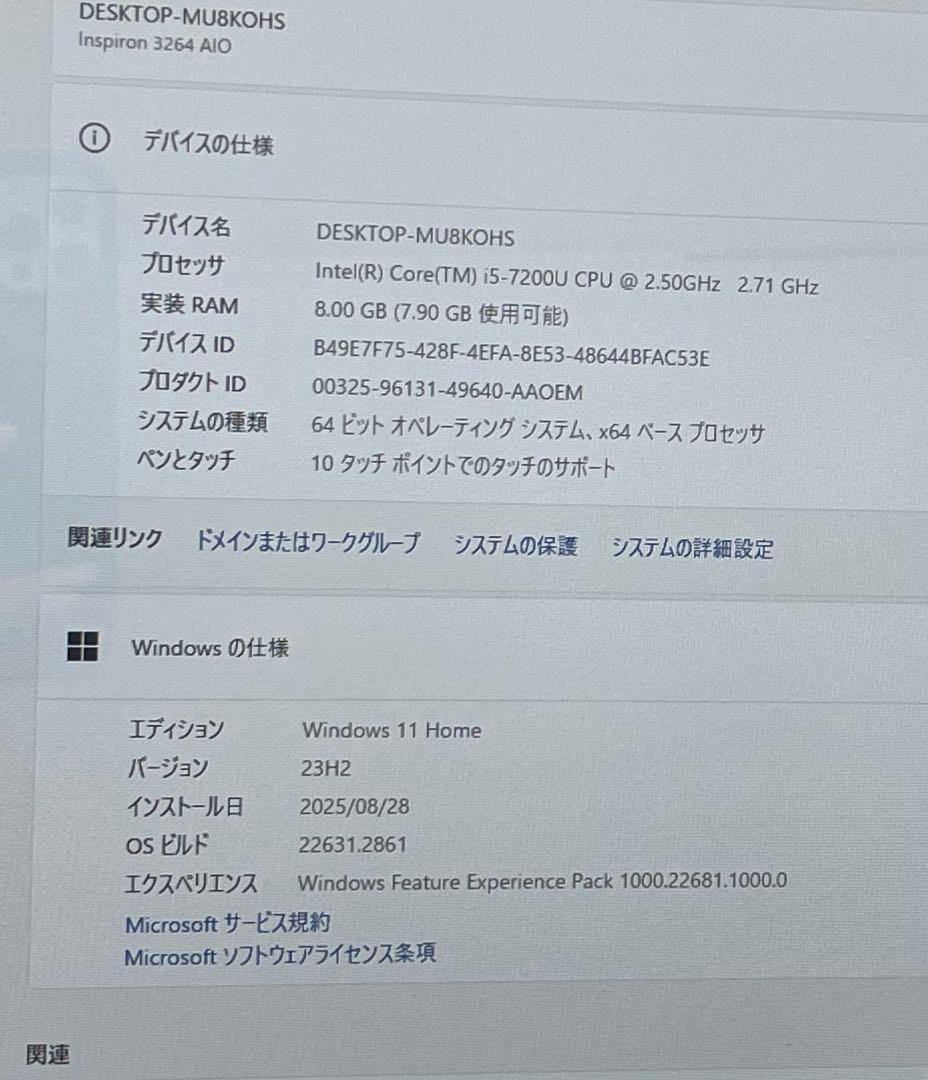 #189 Dell Inspiron 3264 i5 7200U 8GB タッチ