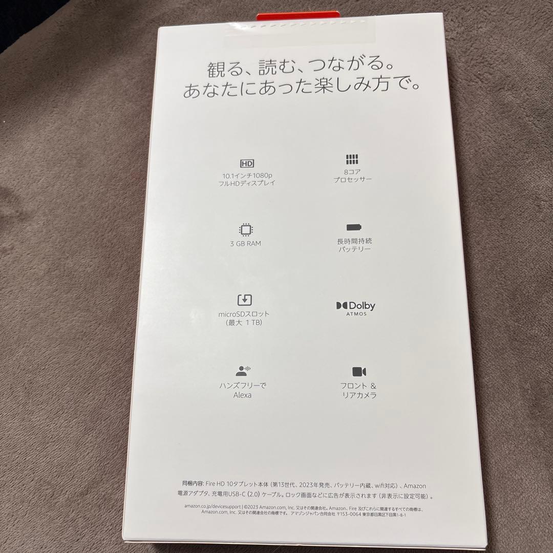 新品未開封fire HD 10 タブレット 64GB ブラック 定価23980円