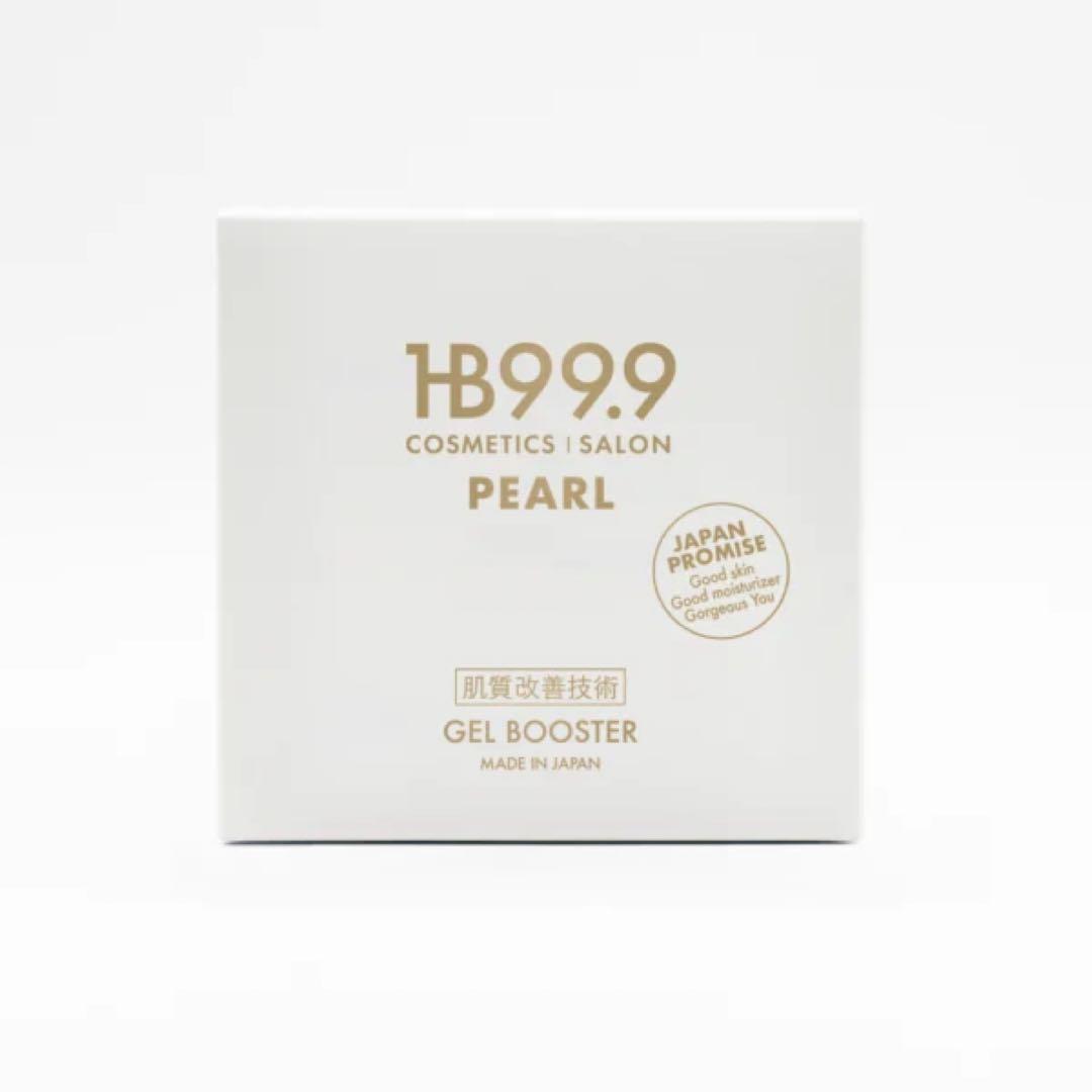 HBスリーナインパール【リニューアルジェルV】