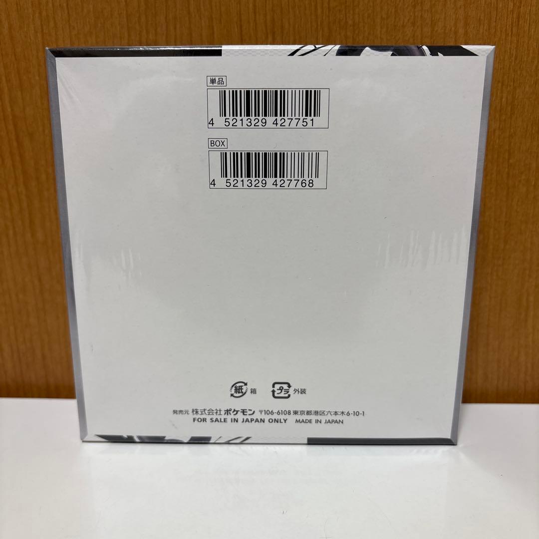 m*a様 ポケモンカード　ブラックボルト…1 BOX シュリンク付き未開封