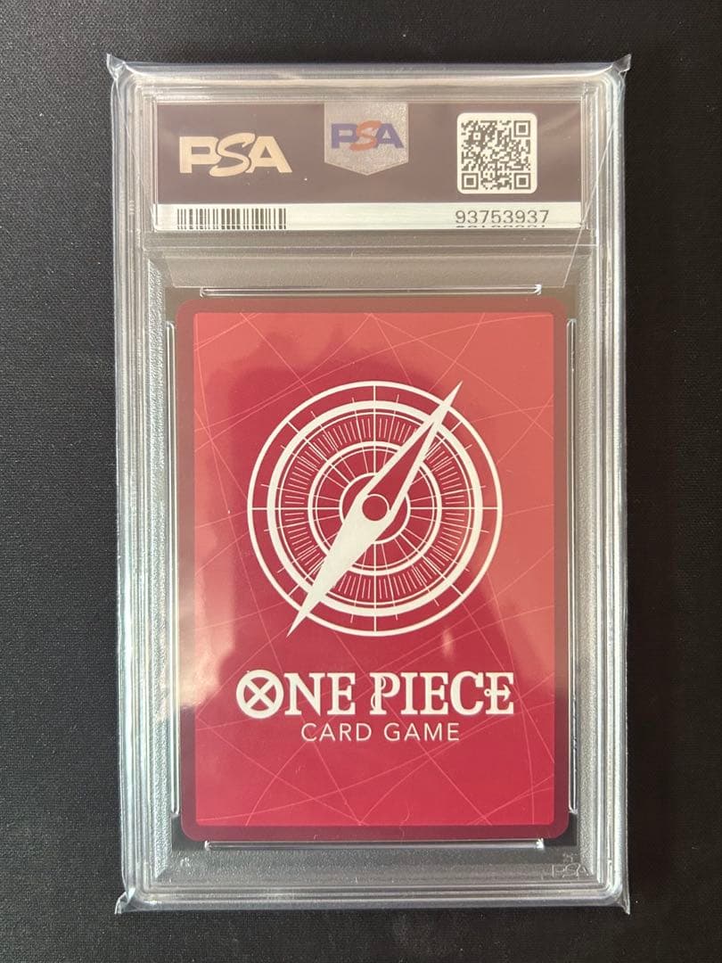 モンキー・D・ルフィ　リーパラ　psa10