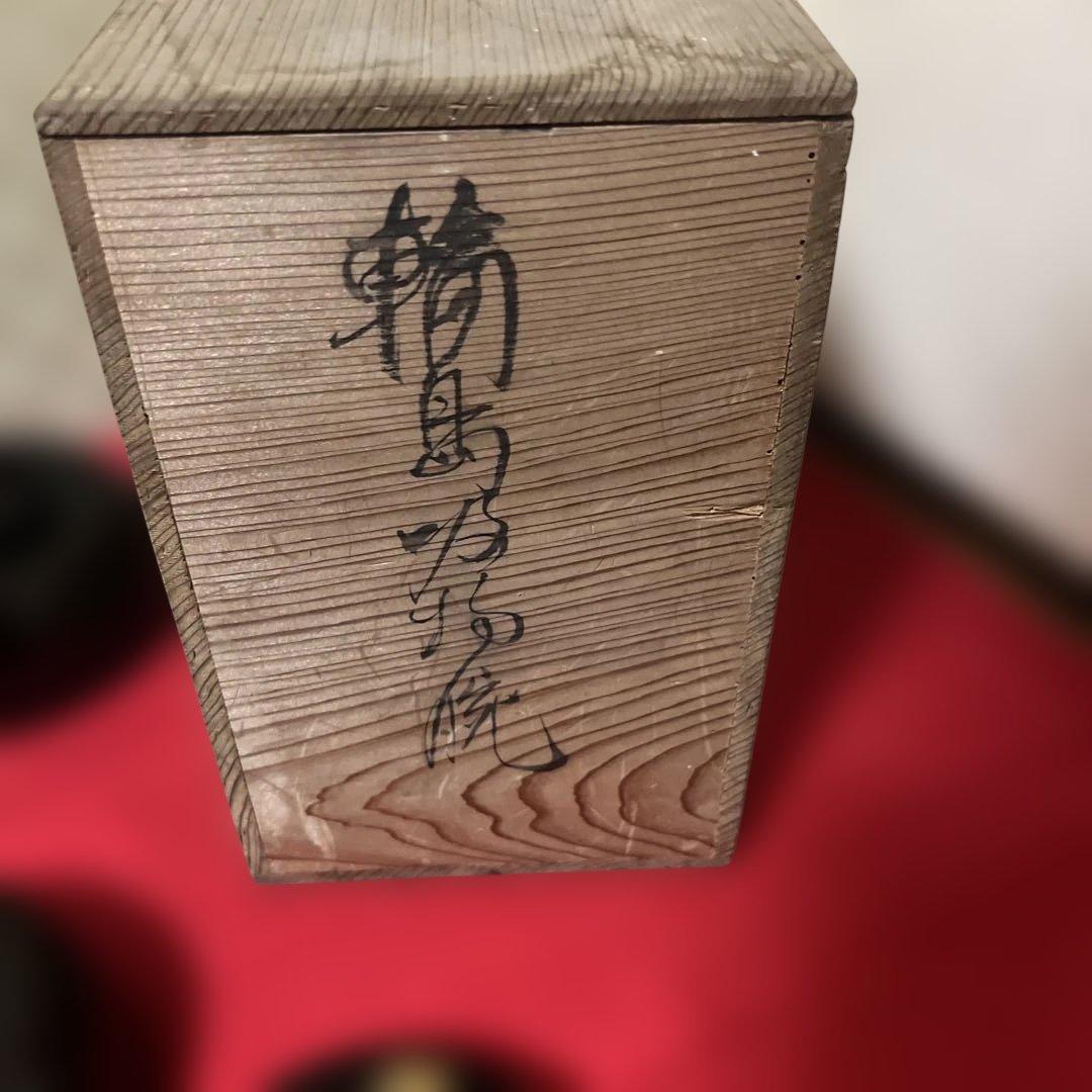 旧家蔵出　輪島塗吸物椀　木製　黒塗金蒔絵　金縁