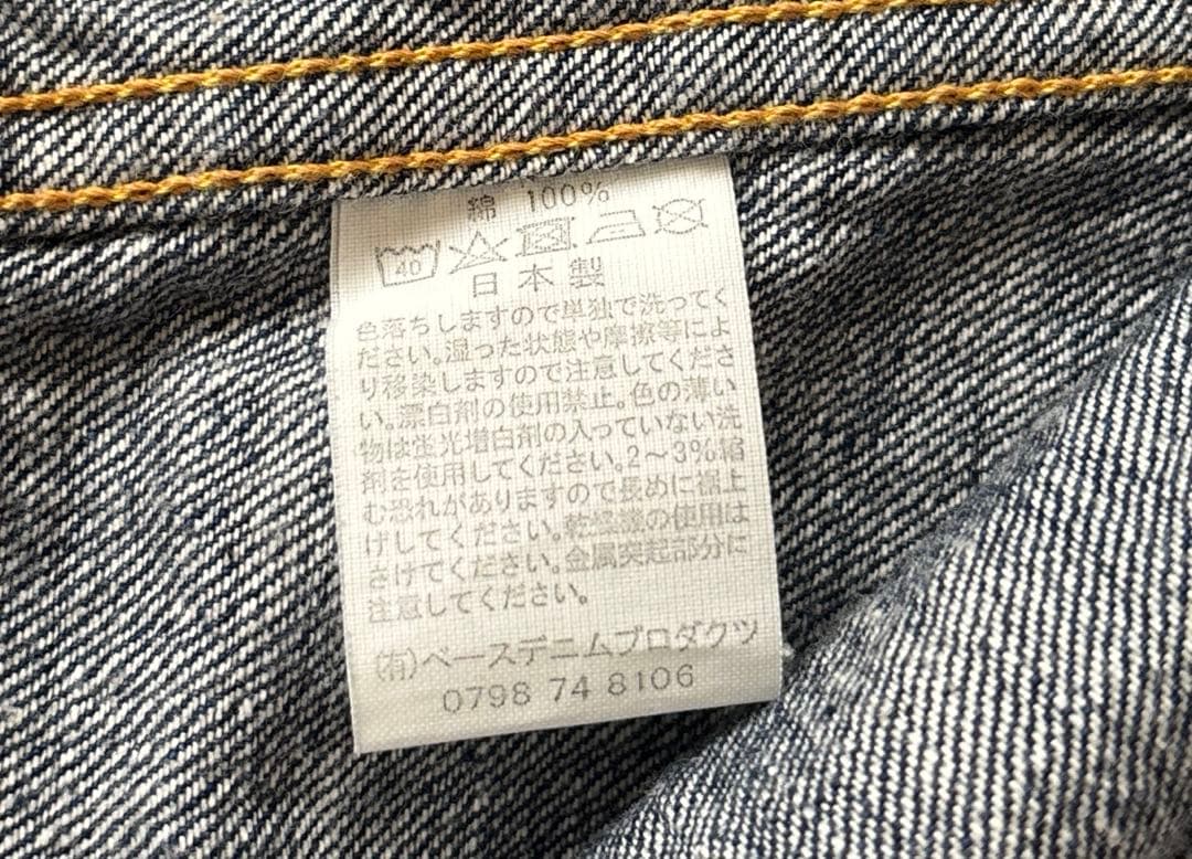 orslow BEAMS BOY Monroe Jacket モンロージャケット