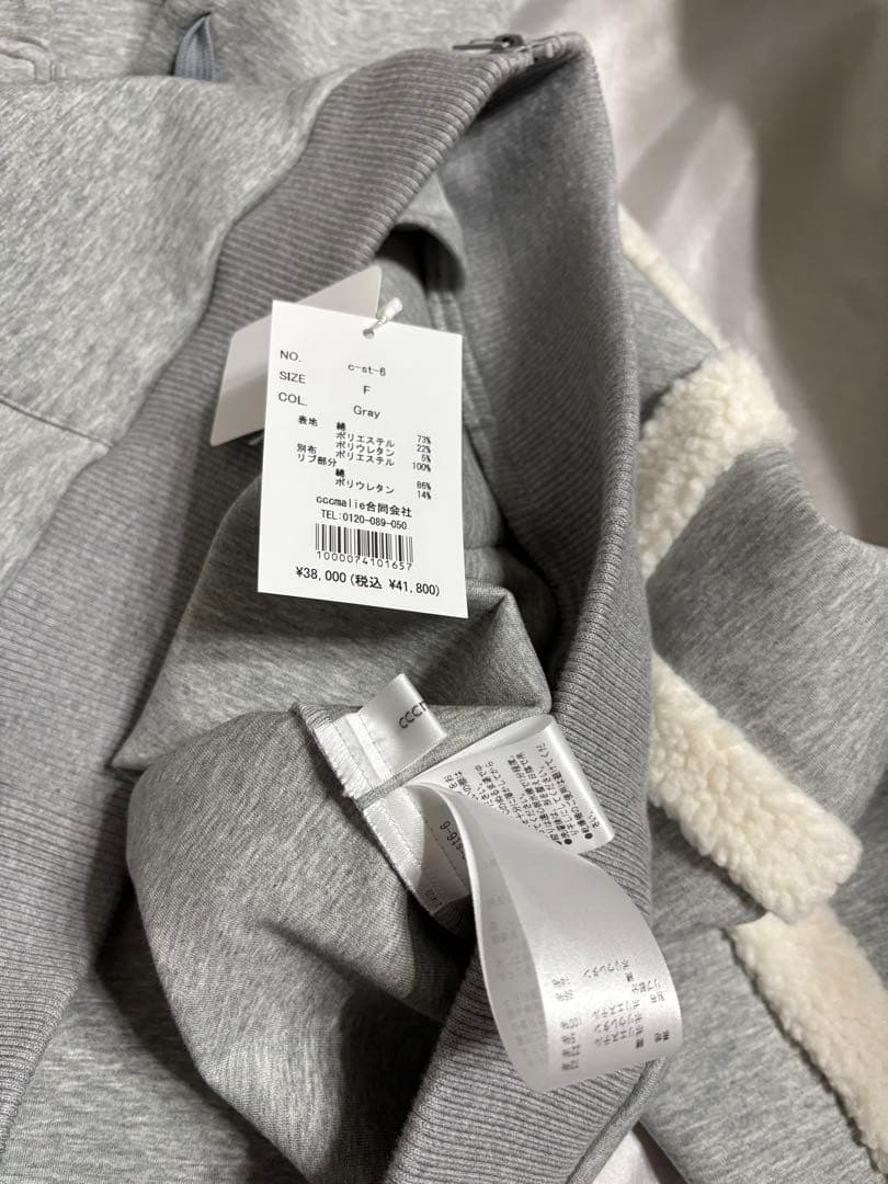 最終！シーマリー cccmalie ほぼ未使用 スウェットボアラインパーカー