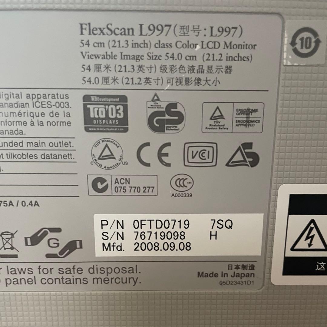 ディスプレイ・モニター本体 EIZO FlexScan L997