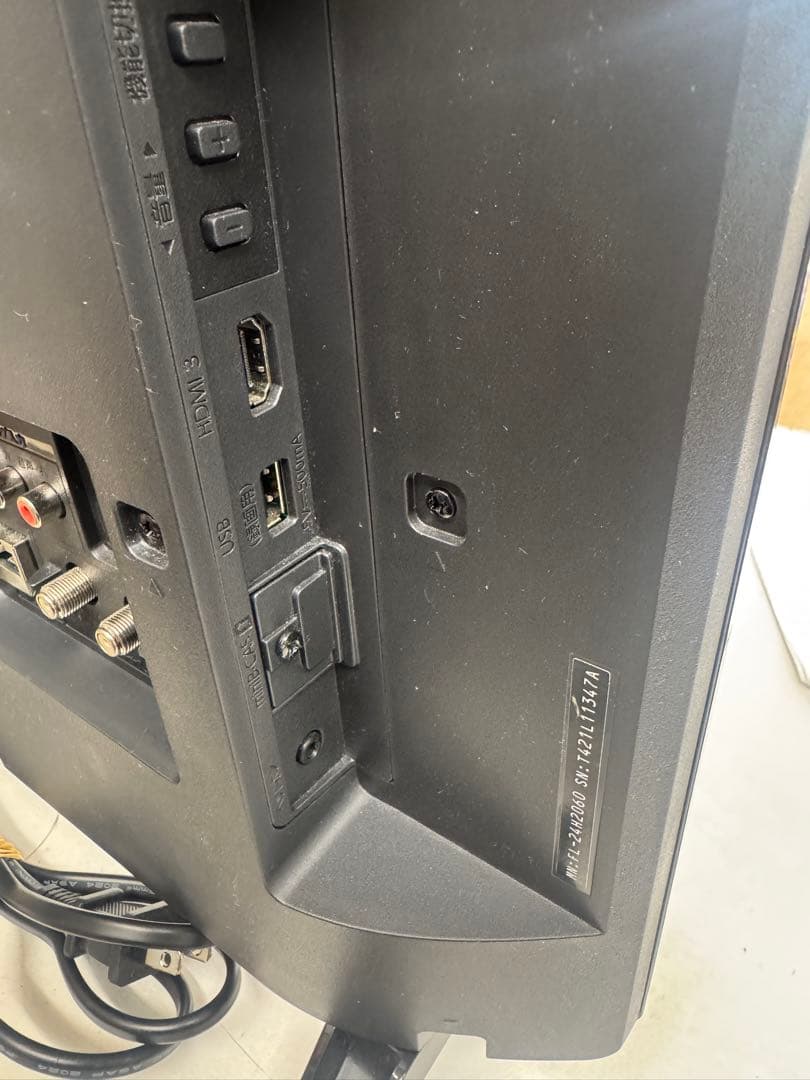 お*ん様 F001 美品　FUNAI 24型　液晶テレビ　2024年　FL-24