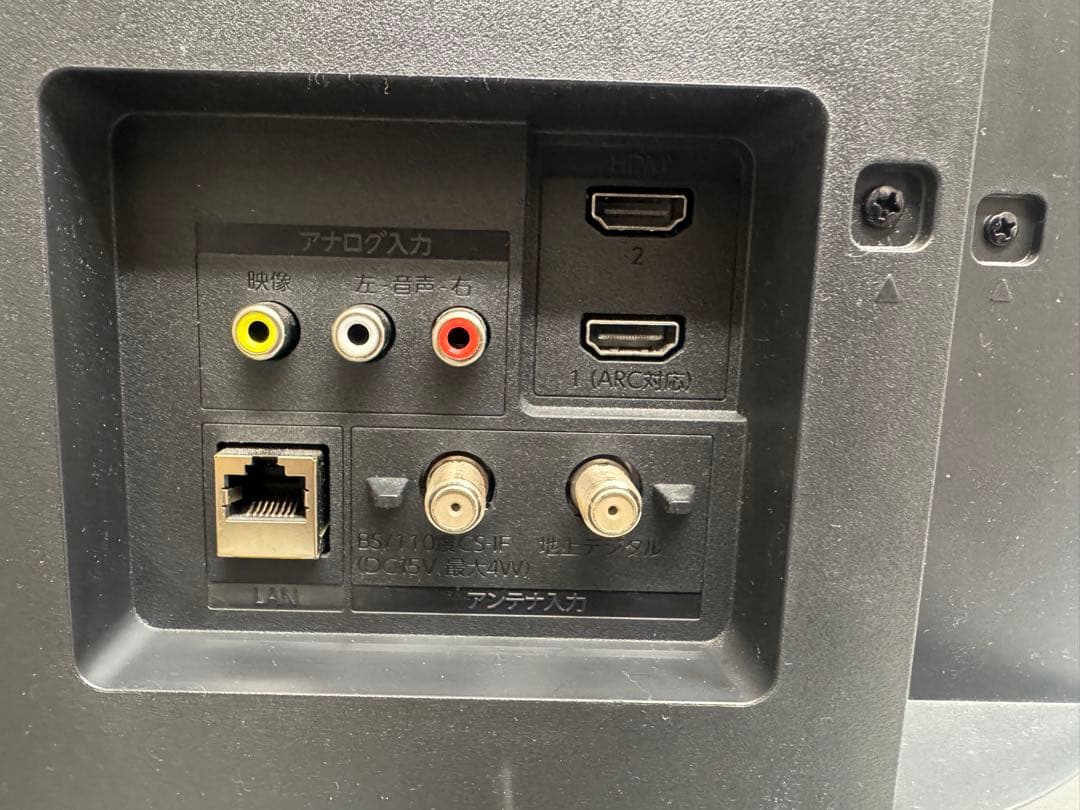 お*ん様 F001 美品　FUNAI 24型　液晶テレビ　2024年　FL-24