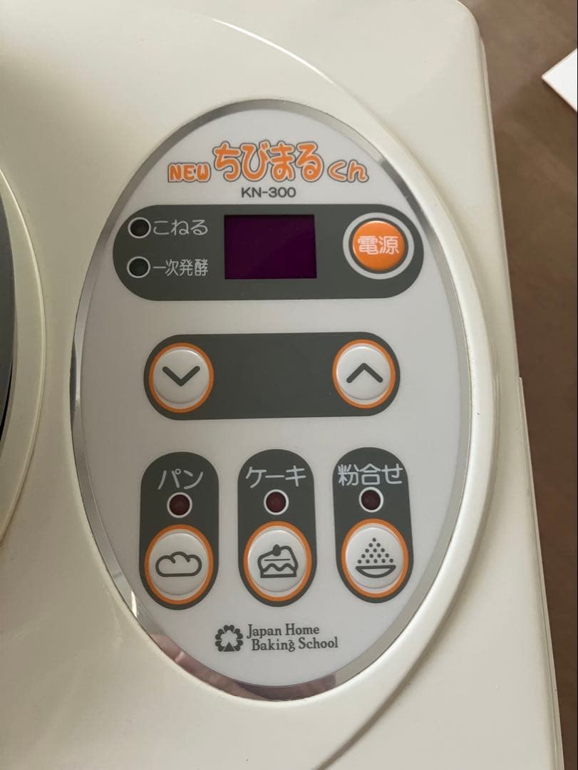 パンこね機　NEWちびまるくん　KN-300