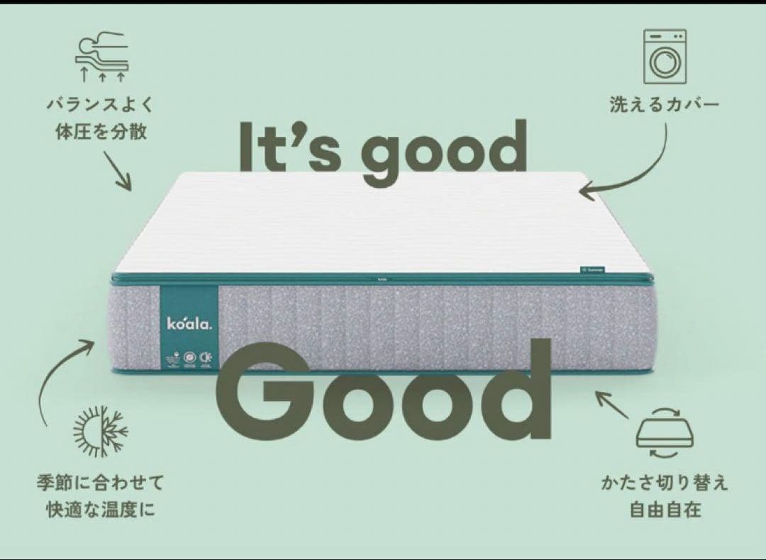 一点のみ　コアラマットレス プラス PLUS シングル 正規品　新品未開封