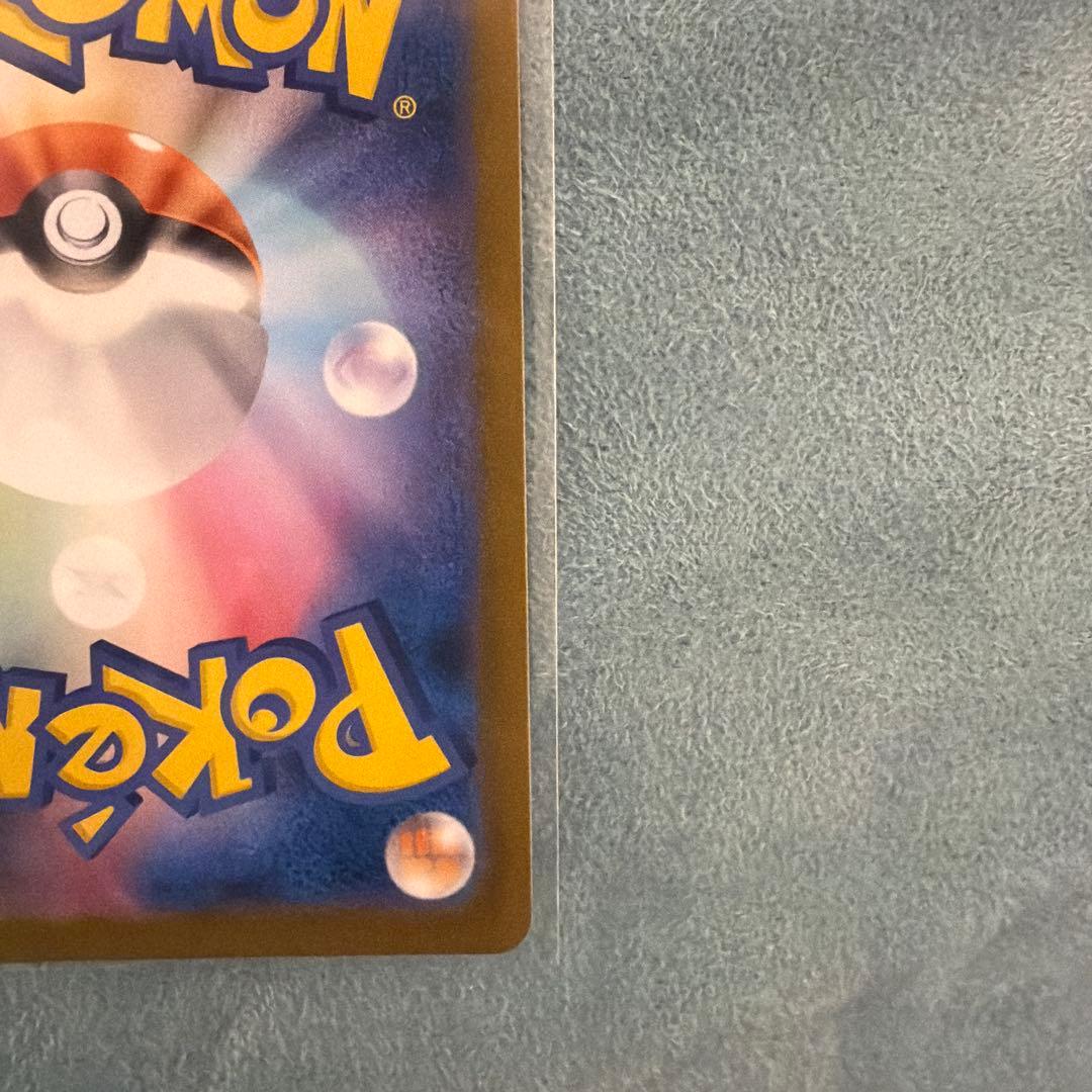 メガサーナイトEX SAR 美品