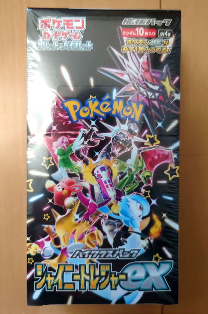 シャイニートレジャー box シュリンク付き　ポケセンオンライン産　納品書付き