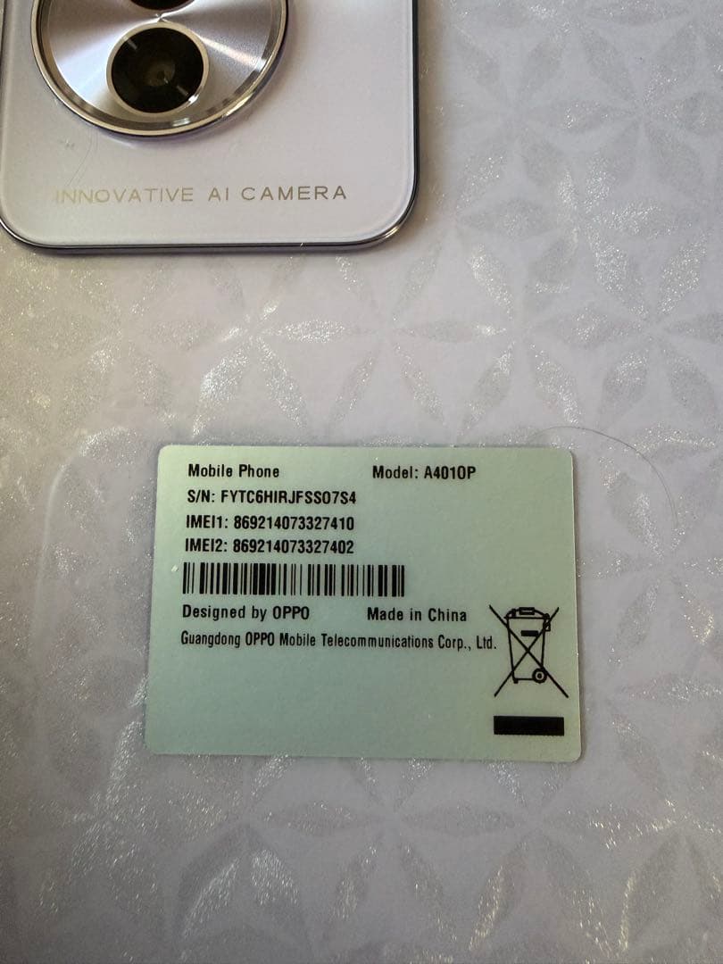 OPPO Reno11 A コーラルパープル