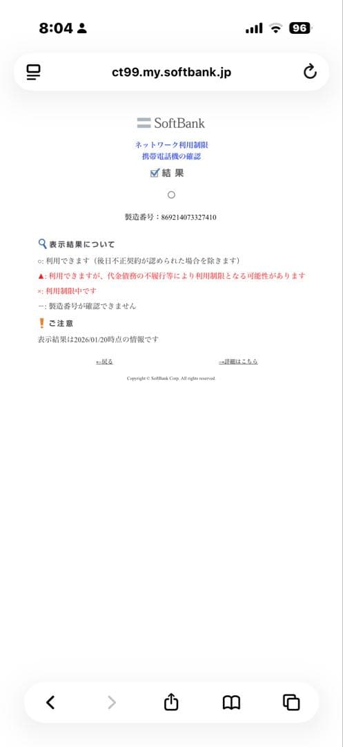 OPPO Reno11 A コーラルパープル