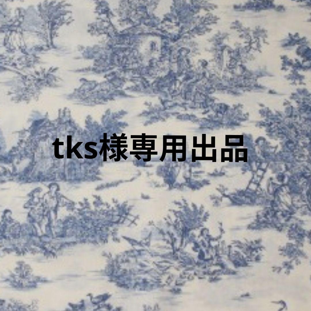 tks出品です。
