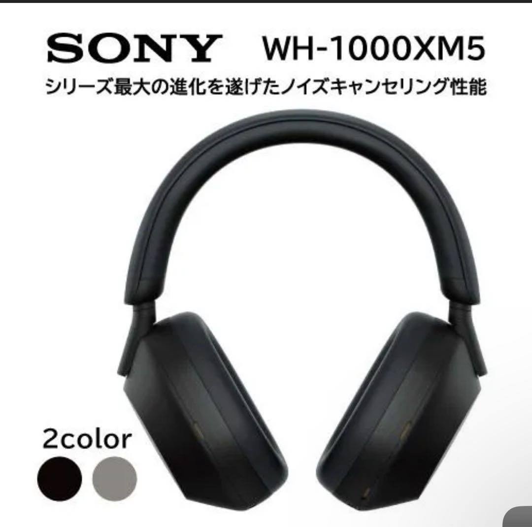 【訳あり】SONY WH-1000XM5 ワイヤレスヘッドホン