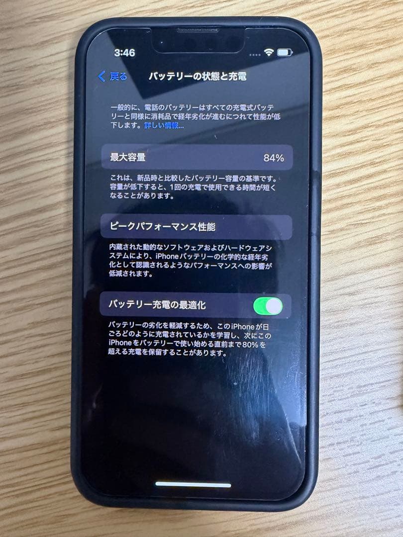 【♡♡ゆーしー♡♡】iPhone 13 mini 128GB