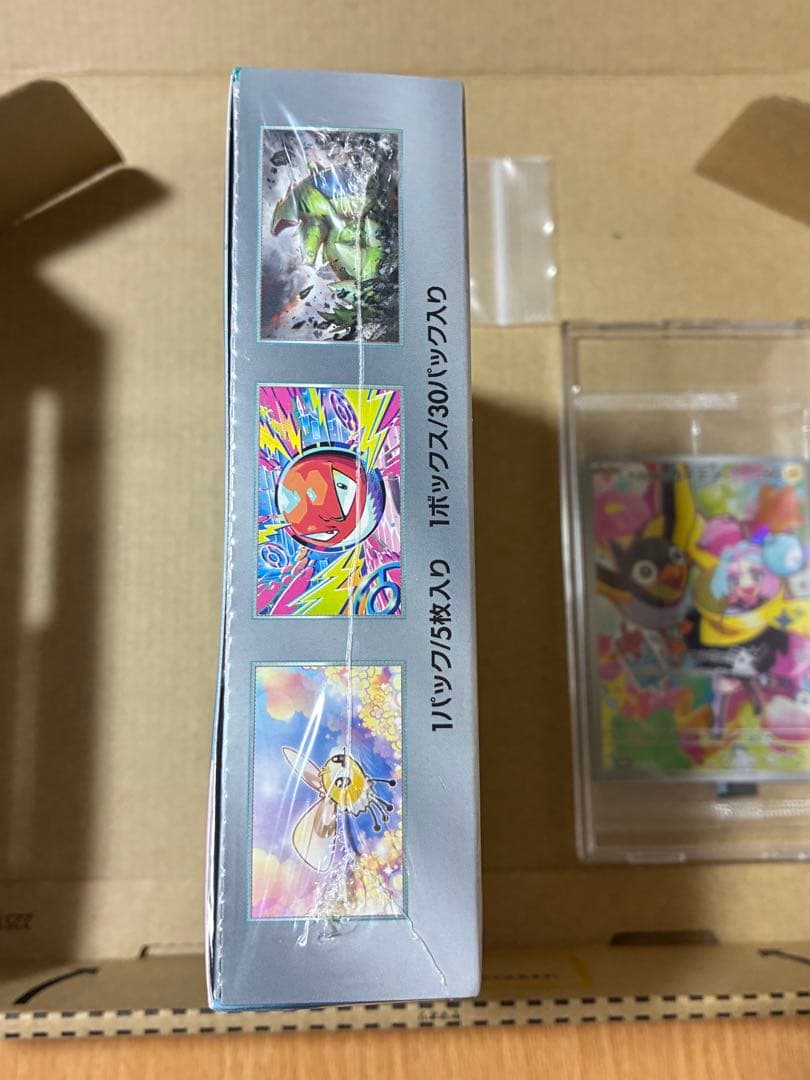 【未開封領収書付】バトルパートナーズBOXシュリンク付き&プロモカードセット売り