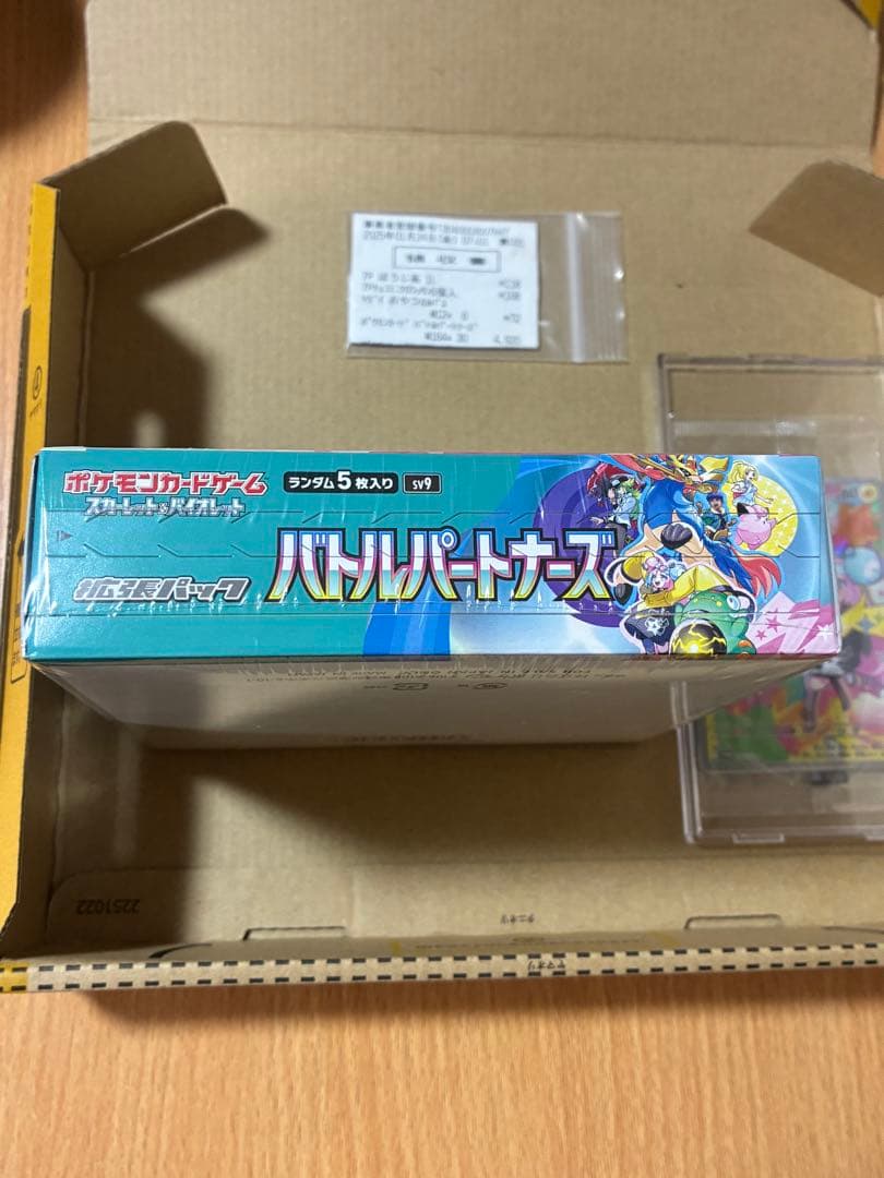 【未開封領収書付】バトルパートナーズBOXシュリンク付き&プロモカードセット売り