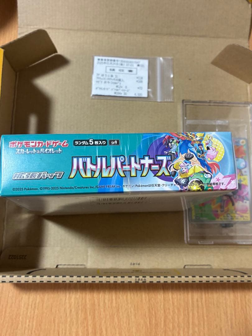 【未開封領収書付】バトルパートナーズBOXシュリンク付き&プロモカードセット売り