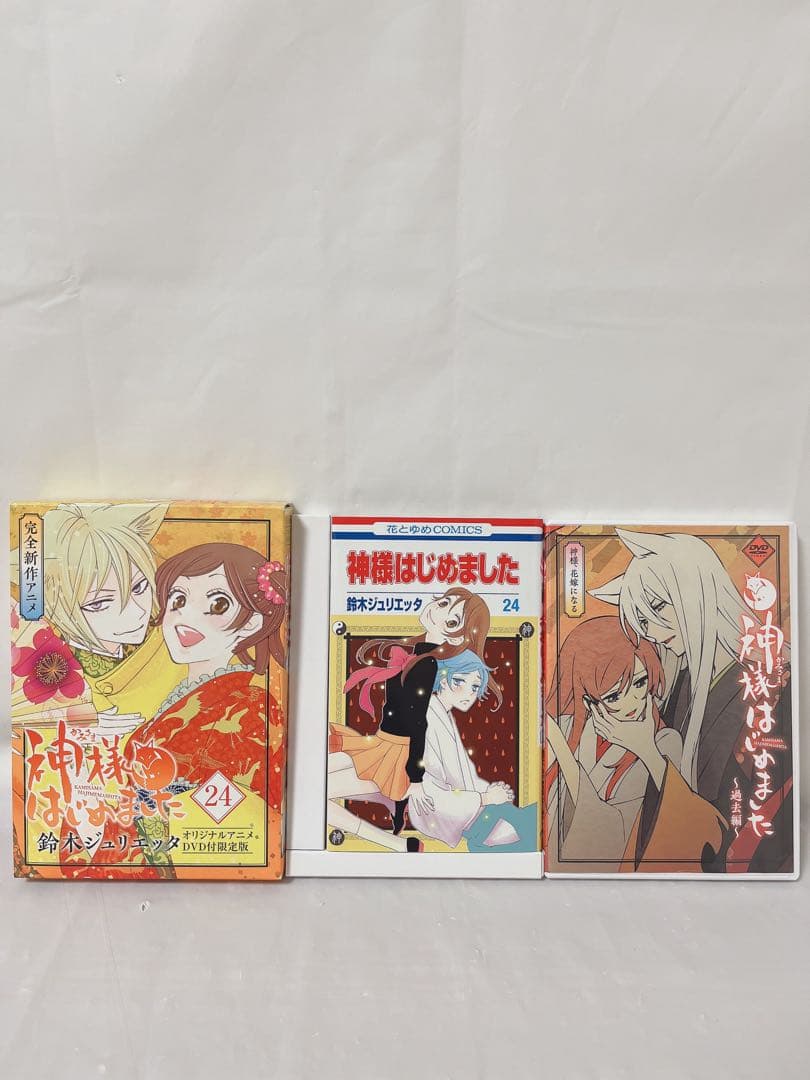 【極希少‼︎】神様はじめました DVD付初回限定版 16.22-25巻セット