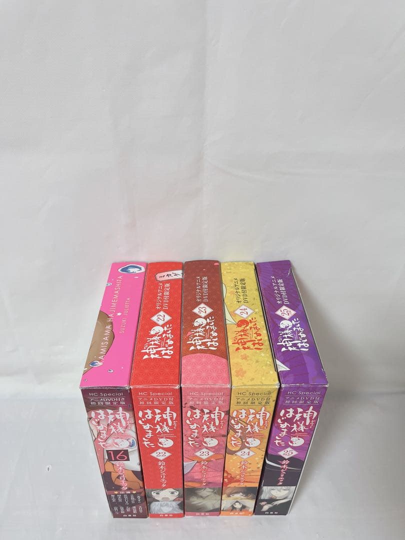 【極希少‼︎】神様はじめました DVD付初回限定版 16.22-25巻セット