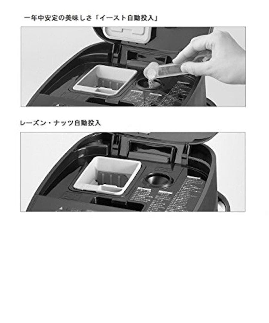 Panasonic ホームベーカリー 【SD-MB1】2018年製