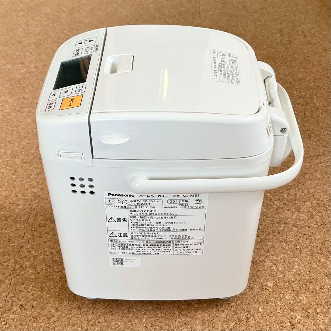 Panasonic ホームベーカリー 【SD-MB1】2018年製