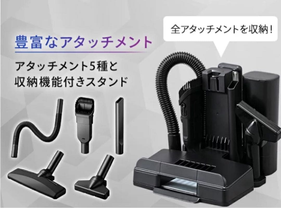 充電式サイクロンスティッククリーナー （SCD-M1P）